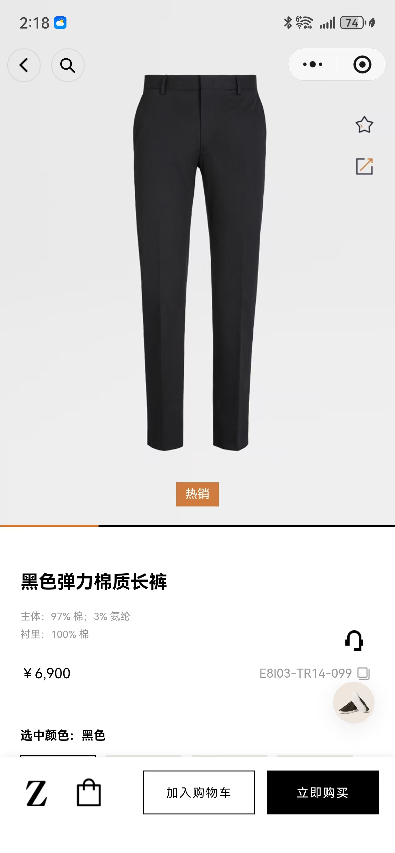 。New#🟥杰家 老钱调调 利落剪裁承包日常穿搭，四面弹面料自在无束缚，匠心内里做工，精致腰头+牢靠拉链