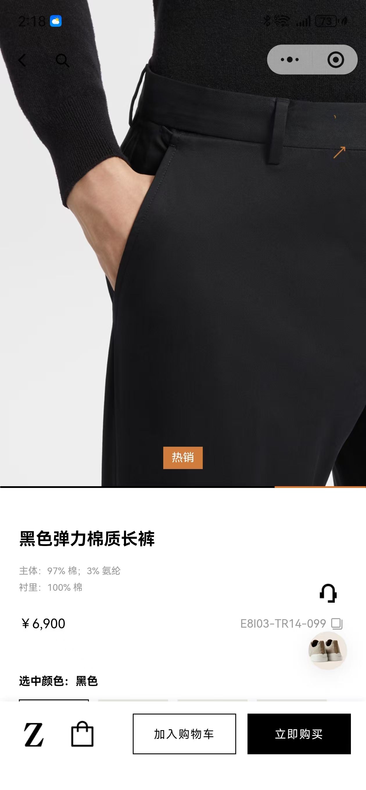 。New#🟥杰家 老钱调调 利落剪裁承包日常穿搭，四面弹面料自在无束缚，匠心内里做工，精致腰头+牢靠拉链