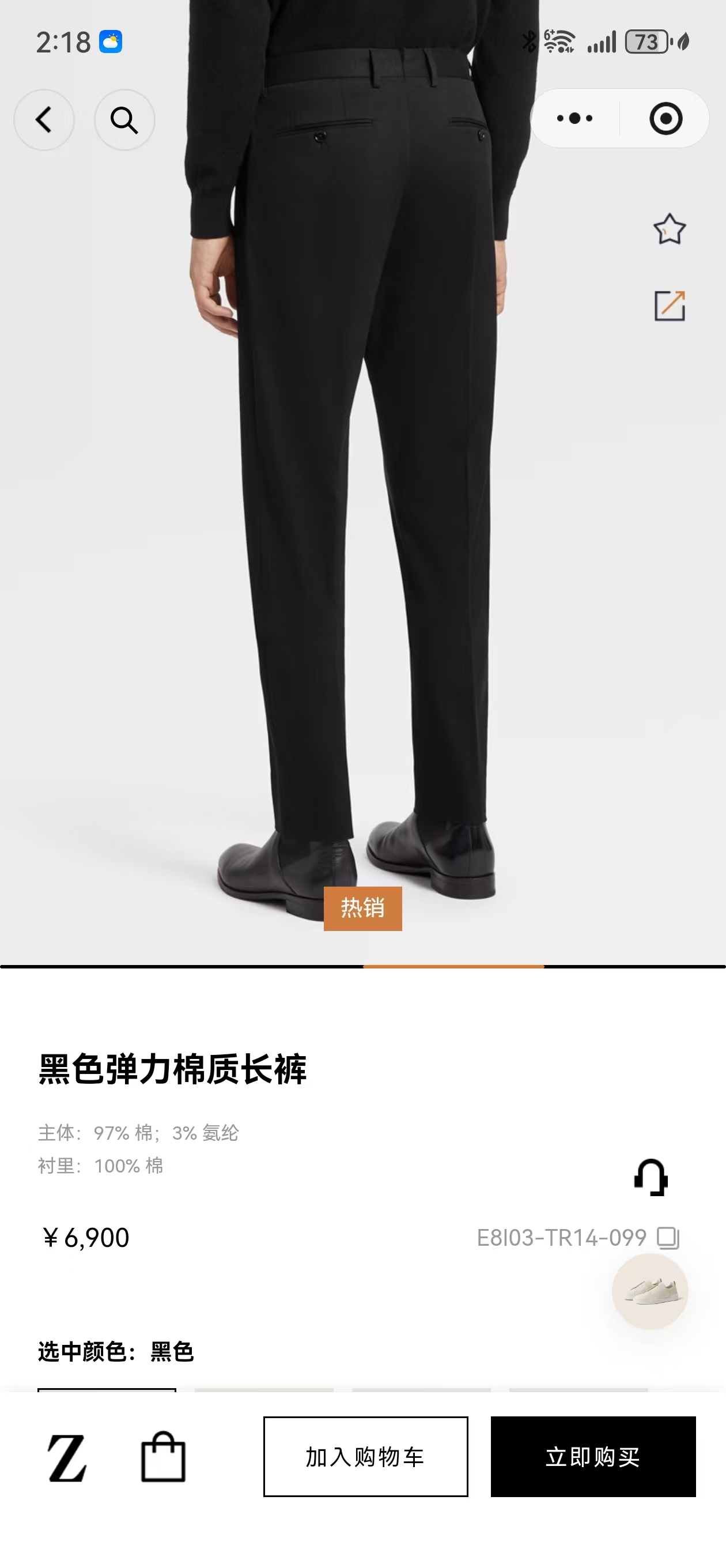 。New#🟥杰家 老钱调调 利落剪裁承包日常穿搭，四面弹面料自在无束缚，匠心内里做工，精致腰头+牢靠拉链