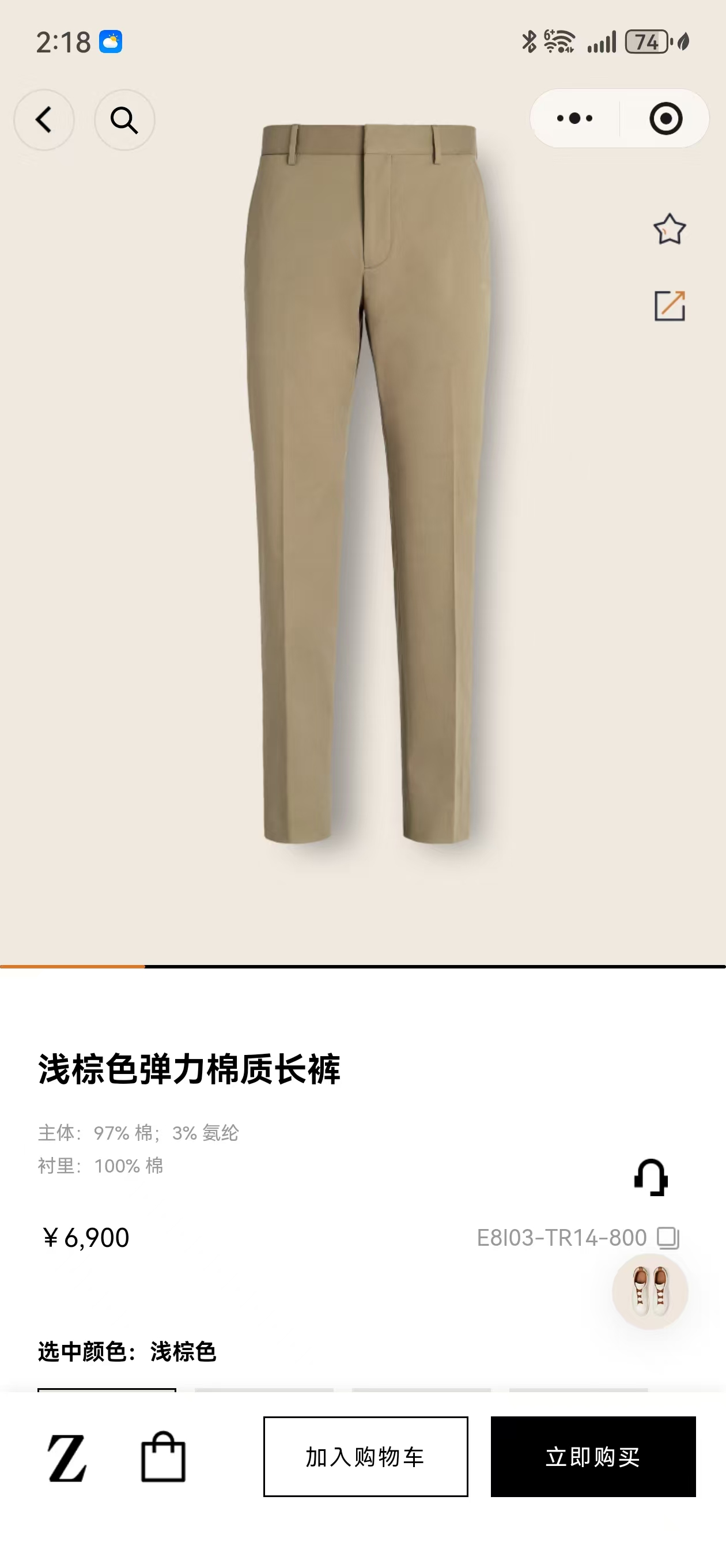 。New#🟥杰家 老钱调调 利落剪裁承包日常穿搭，四面弹面料自在无束缚，匠心内里做工，精致腰头+牢靠拉链