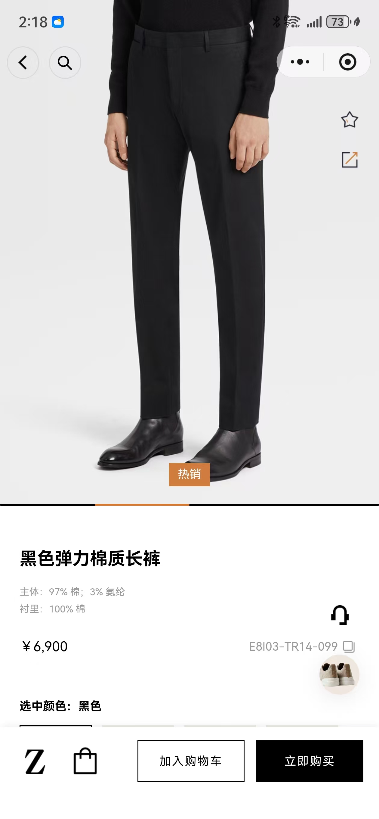 。New#🟥杰家 老钱调调 利落剪裁承包日常穿搭，四面弹面料自在无束缚，匠心内里做工，精致腰头+牢靠拉链