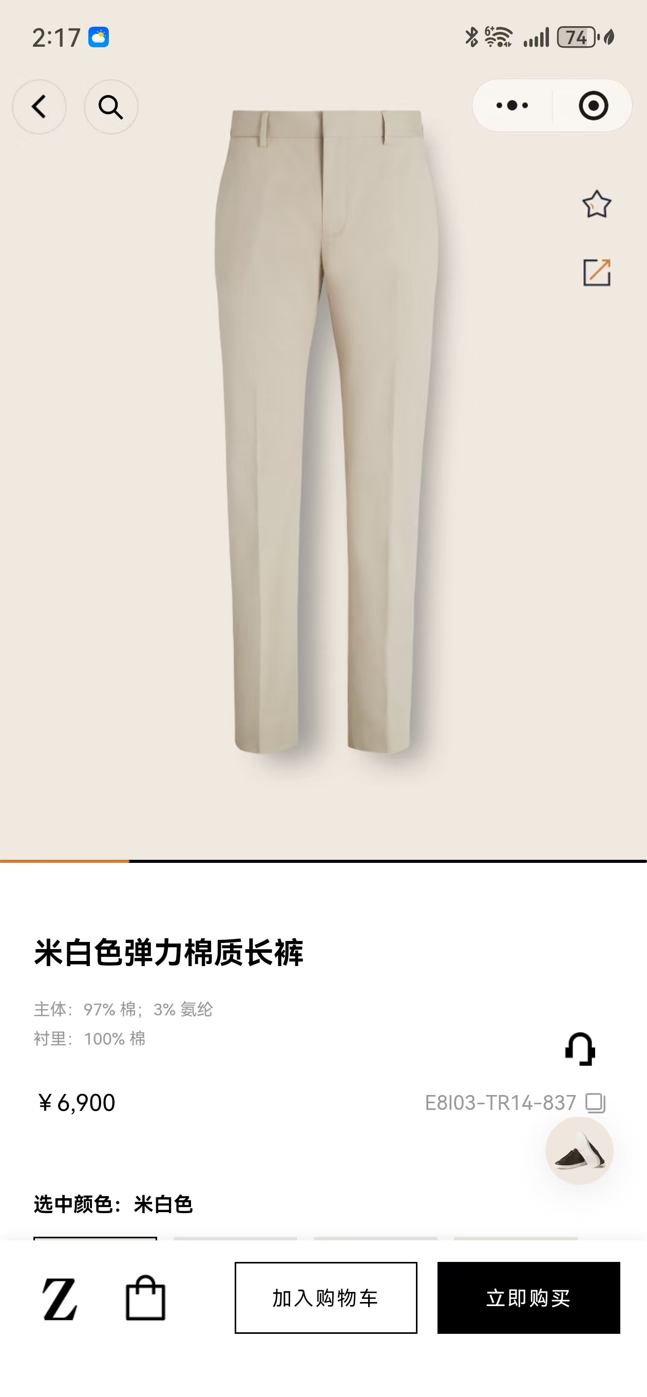 。New#🟥杰家 老钱调调 利落剪裁承包日常穿搭，四面弹面料自在无束缚，匠心内里做工，精致腰头+牢靠拉链