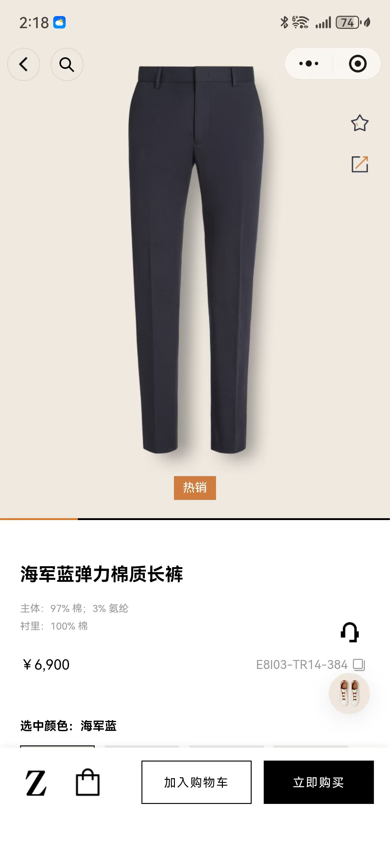 。New#🟥杰家 老钱调调 利落剪裁承包日常穿搭，四面弹面料自在无束缚，匠心内里做工，精致腰头+牢靠拉链