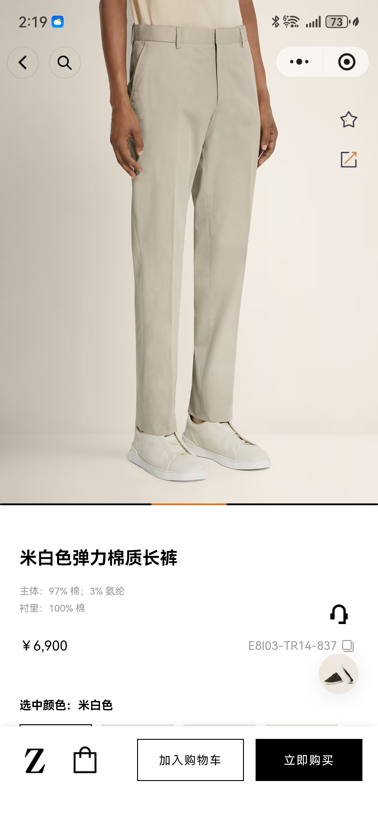 。New#🟥杰家 老钱调调 利落剪裁承包日常穿搭，四面弹面料自在无束缚，匠心内里做工，精致腰头+牢靠拉链