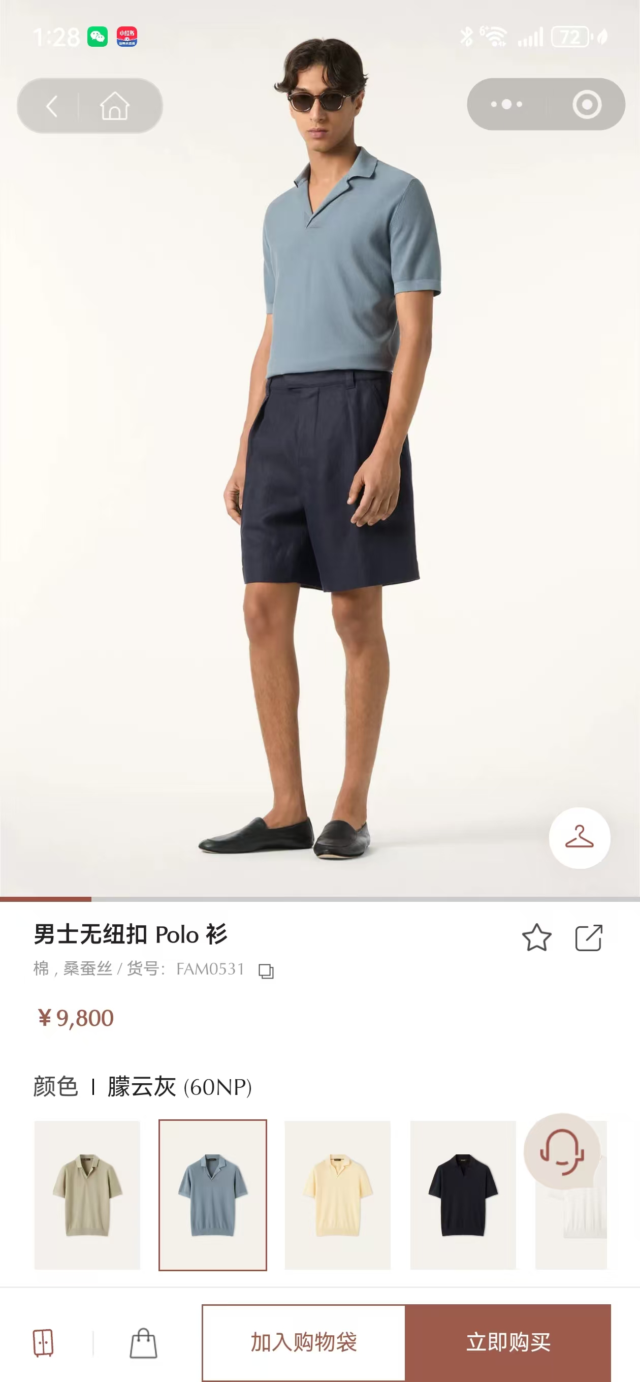 。Newl🟥 Loro Piana海鸥领针织Polo，意式老钱灵魂单品｜海鸥领针织Polo，甄选细腻精纺