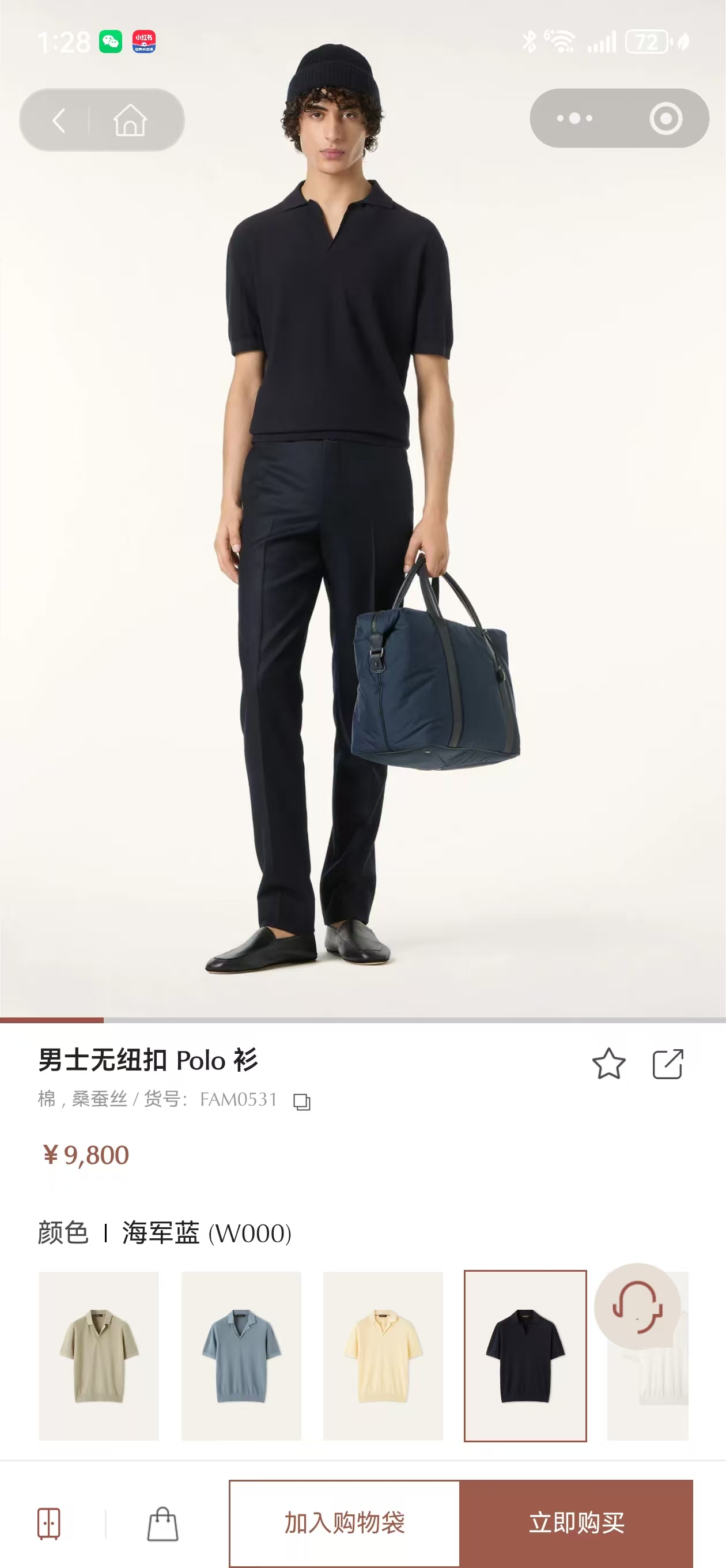 。Newl🟥 Loro Piana海鸥领针织Polo，意式老钱灵魂单品｜海鸥领针织Polo，甄选细腻精纺