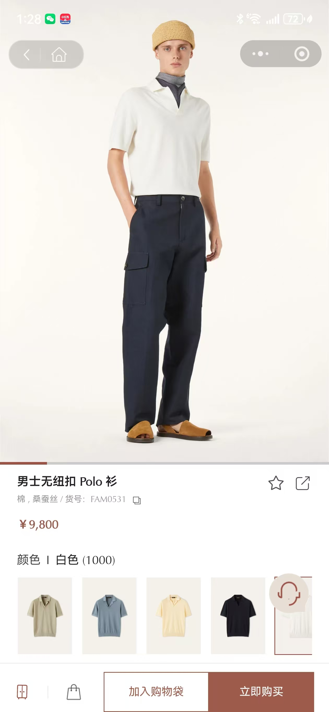 。Newl🟥 Loro Piana海鸥领针织Polo，意式老钱灵魂单品｜海鸥领针织Polo，甄选细腻精纺
