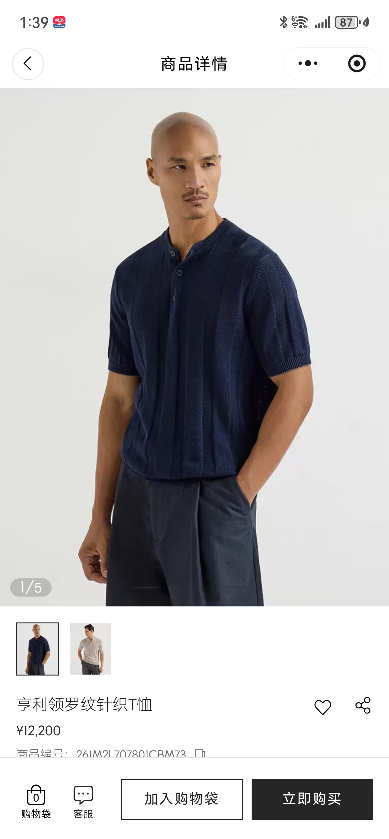 。New#🟥 Brunello Cucinelli（布鲁奈罗·库奇内利）被称作羊绒之王，来自意大利索罗梅