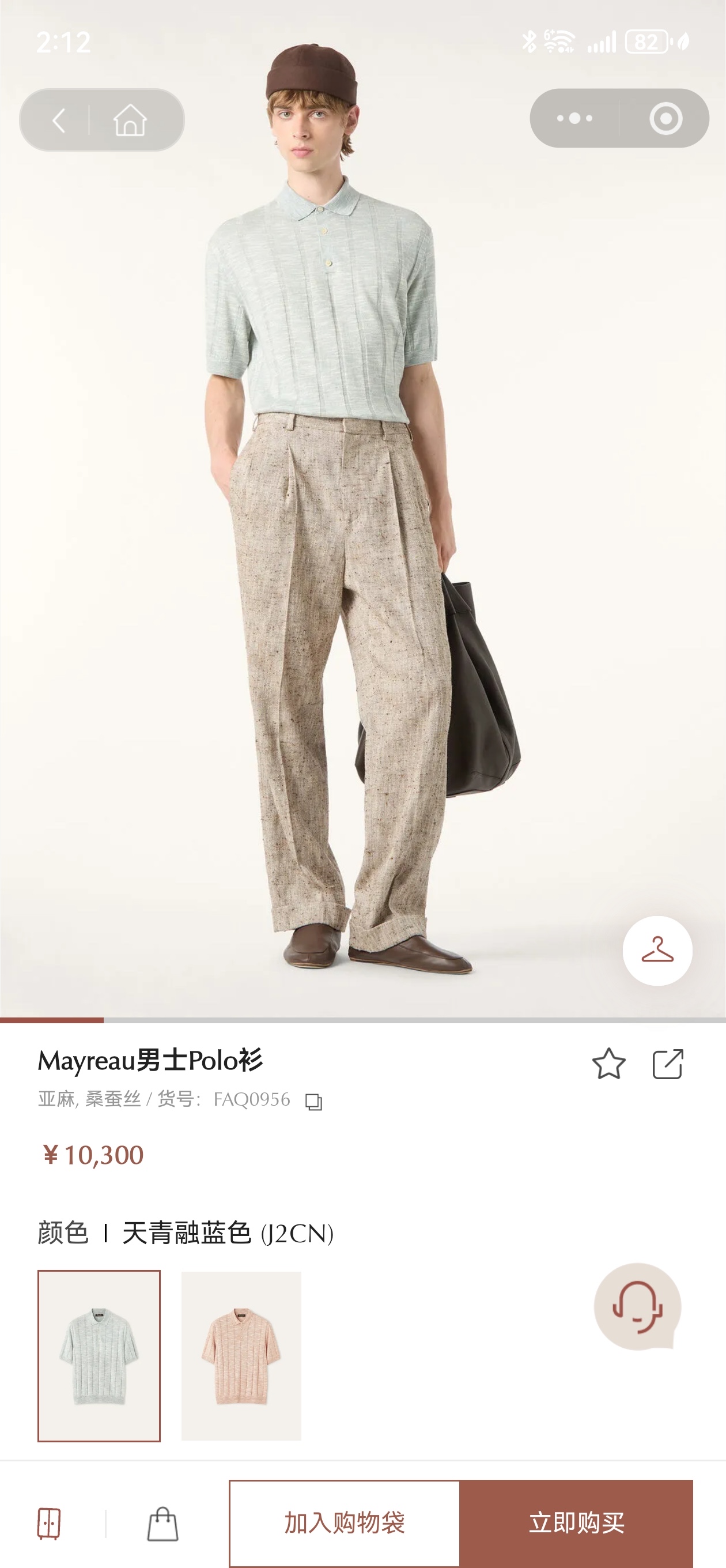 。New#🟥这是来自意大利奢侈品牌Loro Piana（诺悠翩雅）的亚麻混纺针织短袖Polo衫，也是品牌