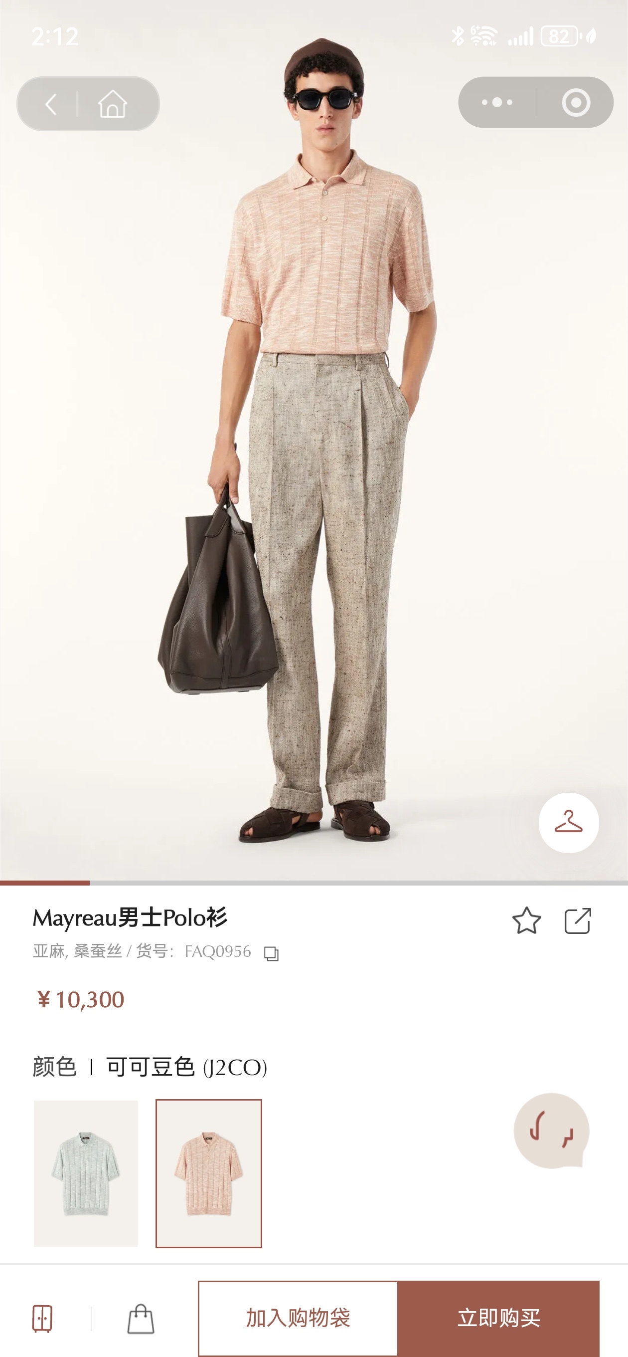 。New#🟥这是来自意大利奢侈品牌Loro Piana（诺悠翩雅）的亚麻混纺针织短袖Polo衫，也是品牌
