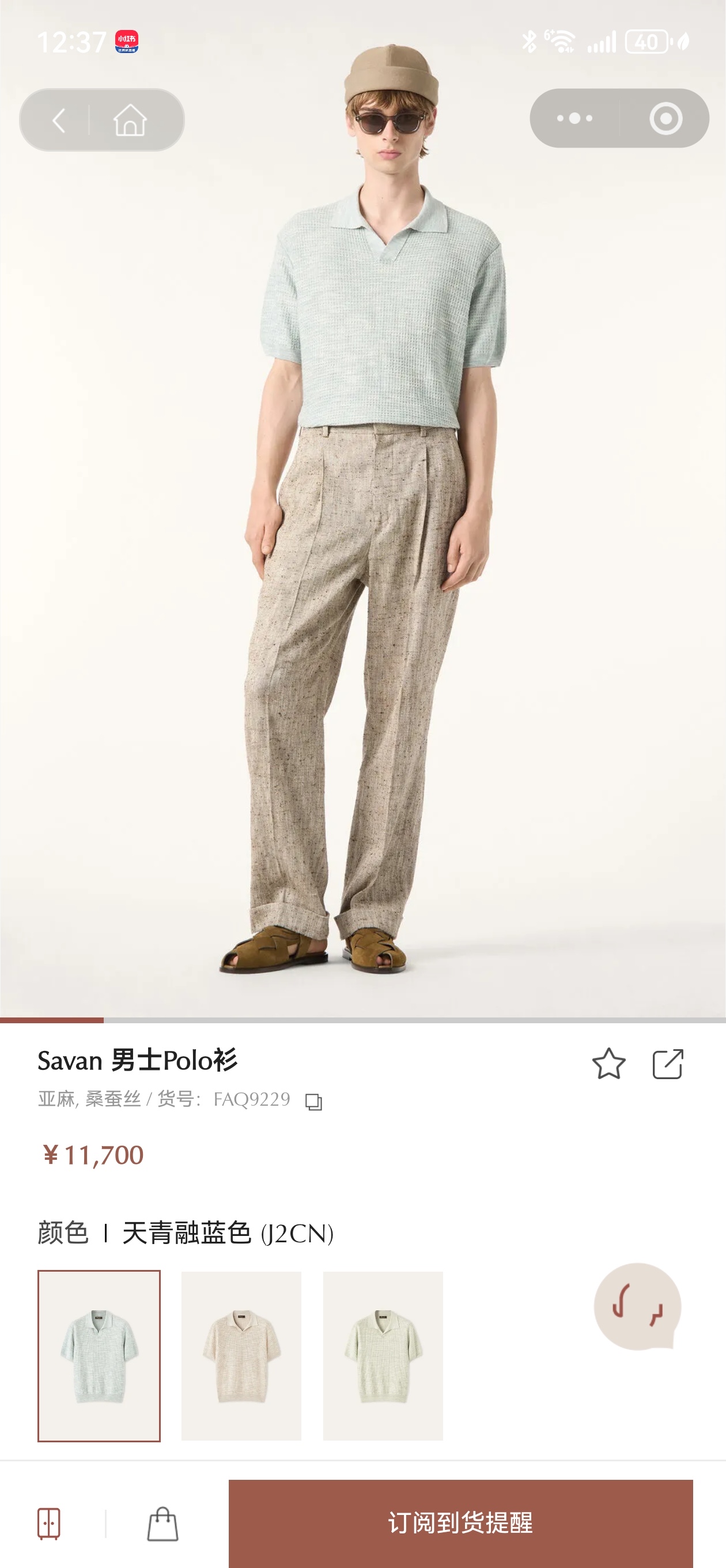 。New#🟥Loro Piana 华夫格针织POLO衫，标志性的亚麻混纺肌理，自带会呼吸的透气孔夏天的松