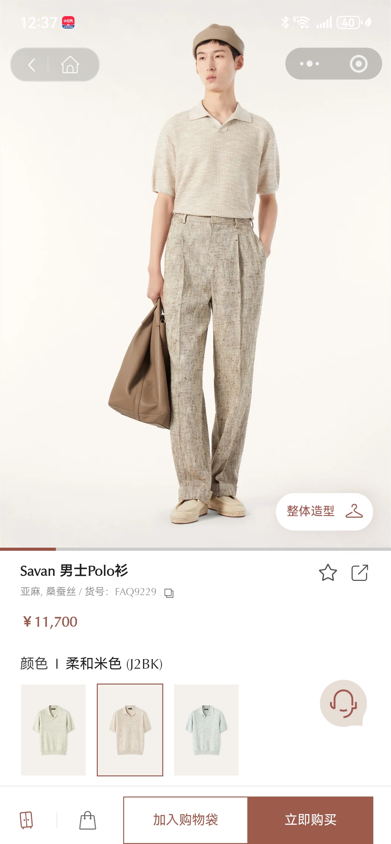 。New#🟥Loro Piana 华夫格针织POLO衫，标志性的亚麻混纺肌理，自带会呼吸的透气孔夏天的松