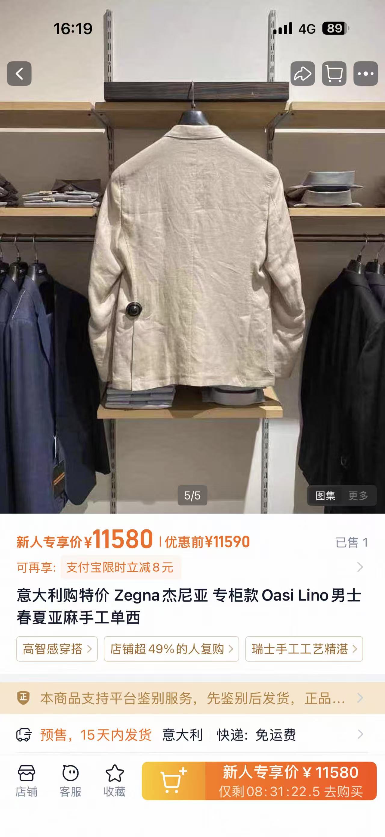 Chanel Haute Couture Designer Jacket Coat Ready-to-Wear Ref 2