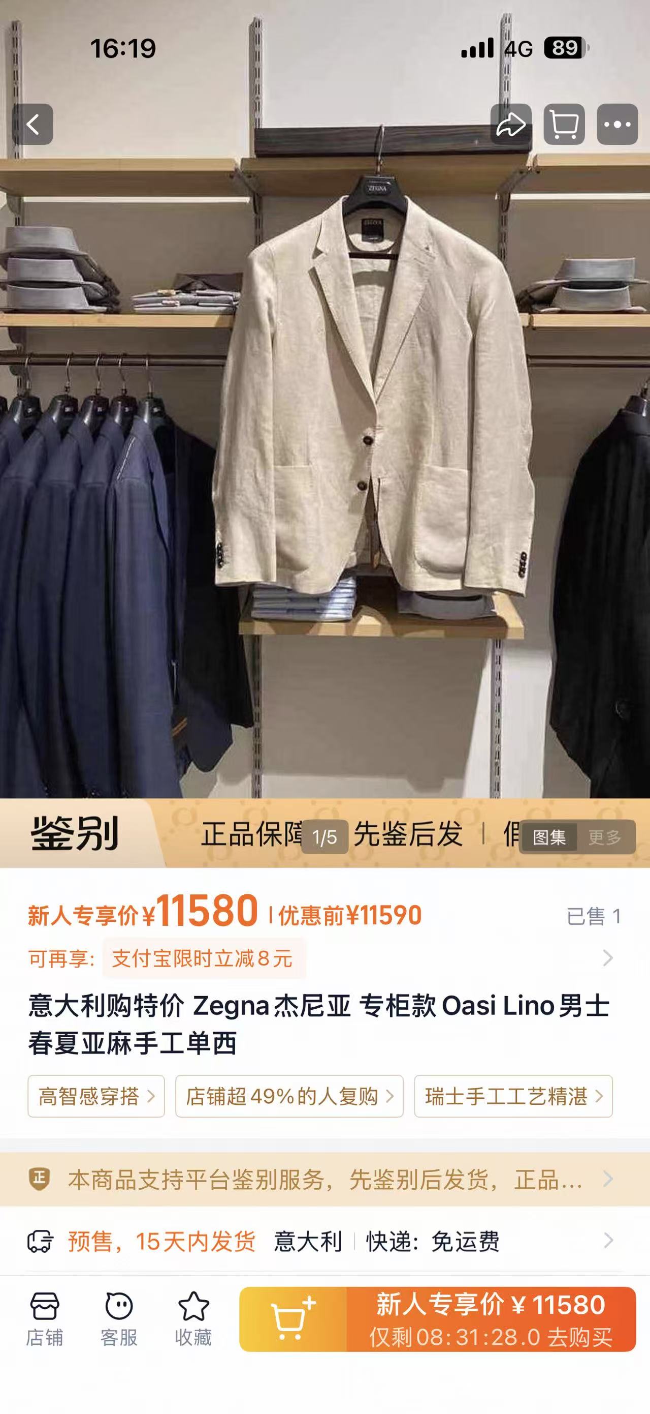NO:917608,.New# This is a men’s casual blazer from the Oasi Lino linen series of Zegna (ZE*NA), which is a benchmark item for Italian autumn light formal wear. The fabric is traceable rain dew linen from Normandy, France, and Oasi Lino is Zegna’s exclusive high-end linen fabric line. It is semi-unstructured cut without lining or heavy chest lining. The upper body is light and breathable, so it will not be stuffy during daily commuting or vacation.  Natural linen has a relaxed texture, and natural wrinkles are the iconic style of the fabric, which is in line with the current popular old-money style. It has an Italian-style loose fit, a flat lapel collar, a two-button placket, double welt pockets at the hem, and decorative buttons on the cuffs. The style is casual and not tight. It is suitable for light business vacations, urban commuting, and outdoor outings. It is an Italian-style relaxed look, and can be worn with a shirt on formal occasions!  Color avocado green, off-white, navy blue, light oatmeal, size M-3XL (48-56),,zegna,shirts,19860909.New# 这是杰尼亚（ZE*NA）Oasi Lino绿洲亚麻系列的男士休闲单西,属于意式秋季轻正装标杆单品. 面料为法国诺曼底溯源雨露亚麻,Oasi Lino是杰尼亚专属高端亚麻面料线. 无内衬、无厚重胸衬的半无结构剪裁,上身轻薄透气,日常通勤、度假都不会闷热. 天然亚麻自带松弛肌理感,自然褶皱是面料标志性风格,契合当下流行的老钱风穿搭. 意式合身微宽松版型,平驳领,两粒扣门襟,下摆双嵌线口袋,袖口装饰纽扣,版型休闲不紧绷. 轻商务度假、城市通勤、户外出游,属于意式松弛穿搭,正式场合可内搭衬衫！ 颜色牛油果绿 米白 藏青 浅燕麦色 码数M-3XL（48-56）,,zegna,shirts,,Men's clothing