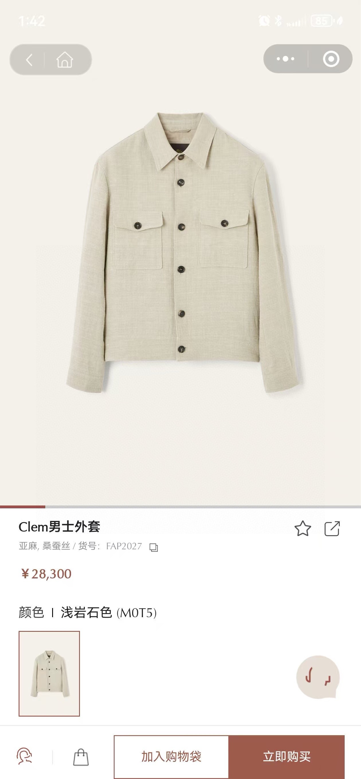 NO:949036,.New# LP Loro Piana's modern style classic linen lazy casual short jacket fully demonstrates Loro Piana's design ingenuity specially created for travelers. It is made of linen fabric, with light texture, casual and delicate lines, and witnesses the changes of the four seasons with timeless elegance.  The fineness of the linen yarn is moderate, which can maintain the softness and comfort of the textile. It can also ensure the sturdiness and durability of the textile. It not only has good breathability, but also highlights the lazy and casual temperament. At the same time, the brand also pays attention to details. The buttons, cuffs, etc. are carefully designed and produced to show the high-quality craftsmanship. Water is a clothing product that is both fashionable and comfortable.  Selected high-quality horn tip buttons, perfectly restrained logo brand, these design elements can increase the overall sense of layering and fashion. Showing a low-key and restrained luxury temperament!  Color Black Linen Size M-3XL (48-56),,loro piana,loro piana,jackets & coats,19860909.New# LP 诺悠翩雅雅 现代风格的经典款亚麻慵懒休闲风短款外套,尽致展现了Loro Piana专为旅行者打造的设计巧思.其采用亚麻面料精制而成,质地轻盈,线条随意而精致,以隽永优雅见证四季更迭. 亚麻纱线的细度适中,能够保持纺织品的柔软度和舒适感,还能够确保纺织品的结实度和耐用性,不仅透气性好,而且能够凸显出慵懒随性的气质. 同时,品牌也注重细节的处理,纽扣、袖口等都经过精心设计和制作,展现出高品质的工艺水是一种兼具时尚与舒适度的服装产品, 精选优质牛角尖纽扣,完美克制logo品牌,这些设计元素都能够增加整体的层次感和时尚感.展现出一种低调而内敛的奢华气质！ 颜色 黑色 亚麻色 码数M-3XL (48-56),,loro piana,loro piana,jackets & coats,,Men's clothing