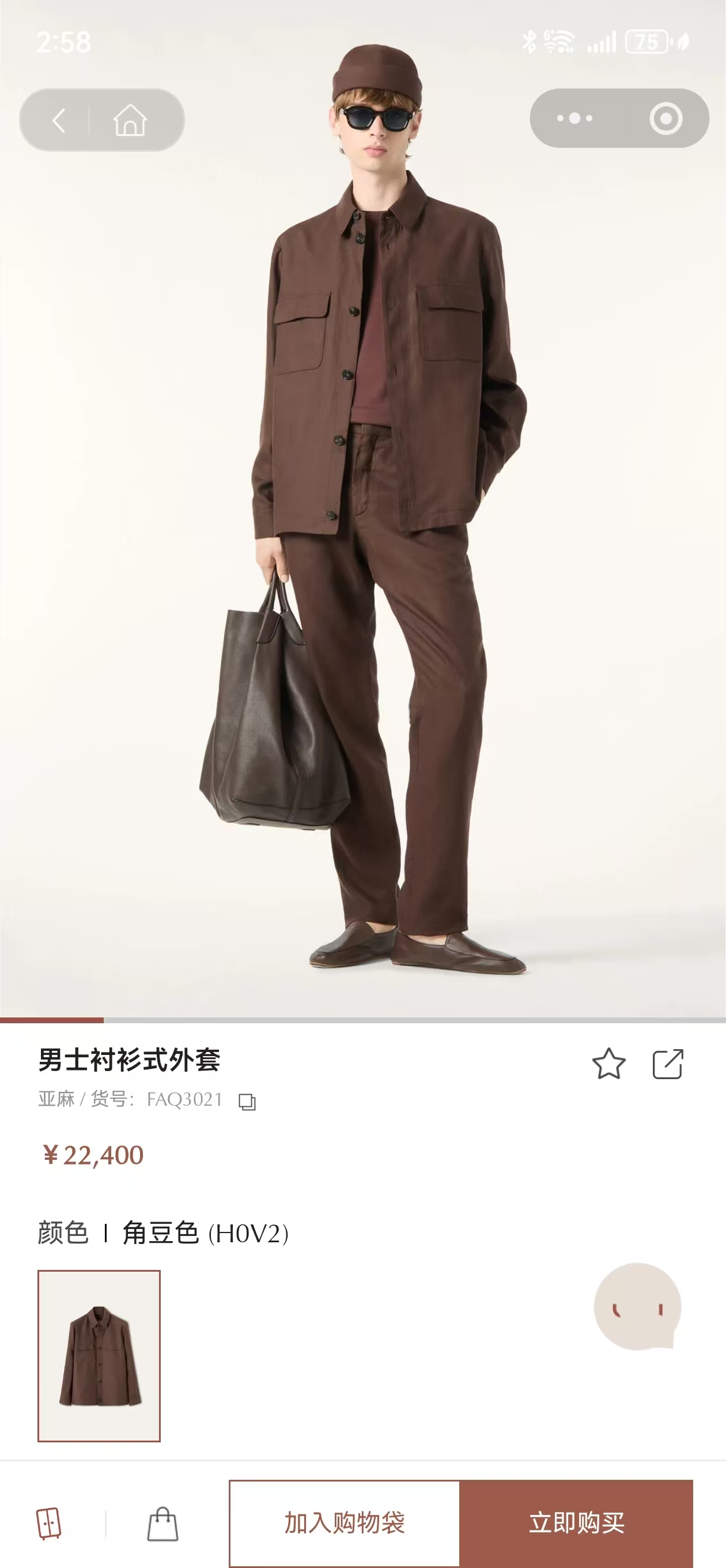 【官网同步】