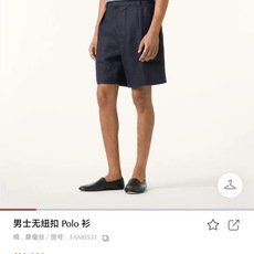 Newl 🟥 Loro piana海鸥领针织Polo,意式老钱灵魂单品|海鸥领针织Polo,甄选细腻精纺针织混纺面料,上 Newl 🟥 Loro piana海鸥领针织Polo,意式老钱灵魂单品|海鸥领针织Polo,甄选细腻精纺针织混纺面料,上