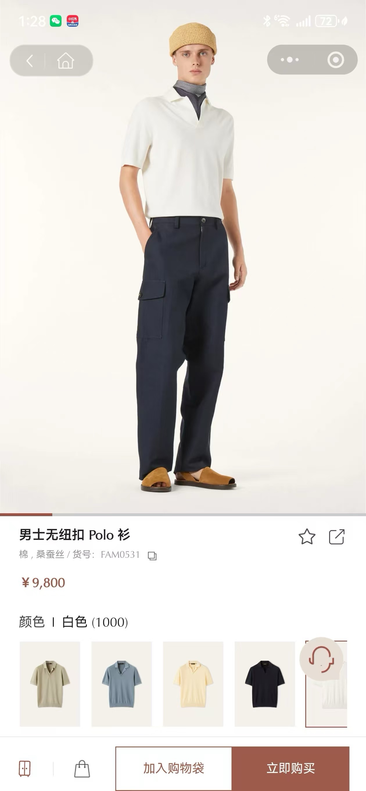 Newl 🟥 Loro piana海鸥领针织Polo，意式老钱灵魂单品｜海鸥领针织Polo，甄选细腻精纺针织混纺面料，上