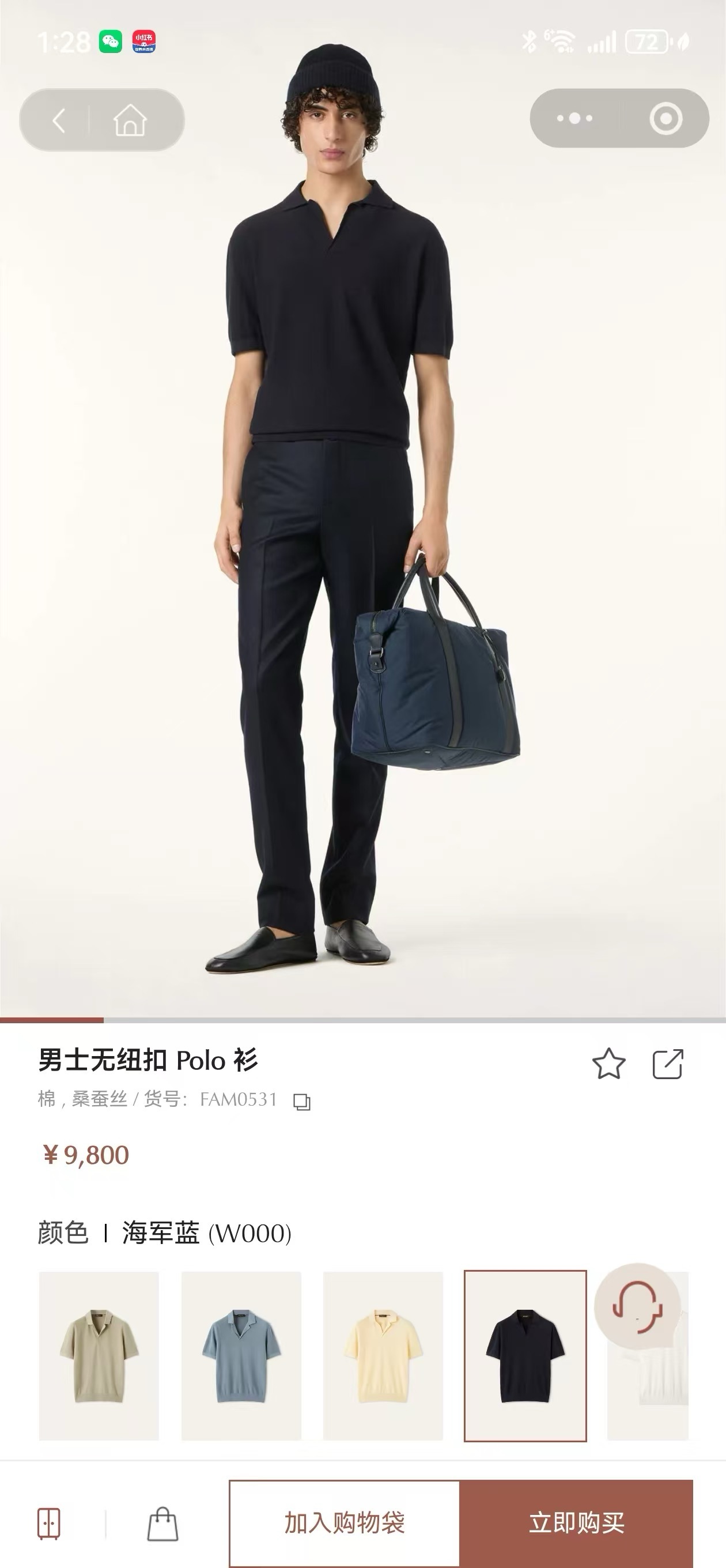 Newl 🟥 Loro piana海鸥领针织Polo，意式老钱灵魂单品｜海鸥领针织Polo，甄选细腻精纺针织混纺面料，上