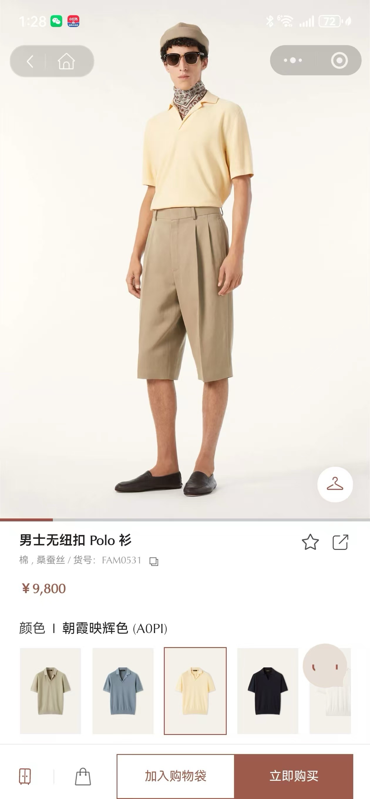 Newl 🟥 Loro piana海鸥领针织Polo，意式老钱灵魂单品｜海鸥领针织Polo，甄选细腻精纺针织混纺面料，上