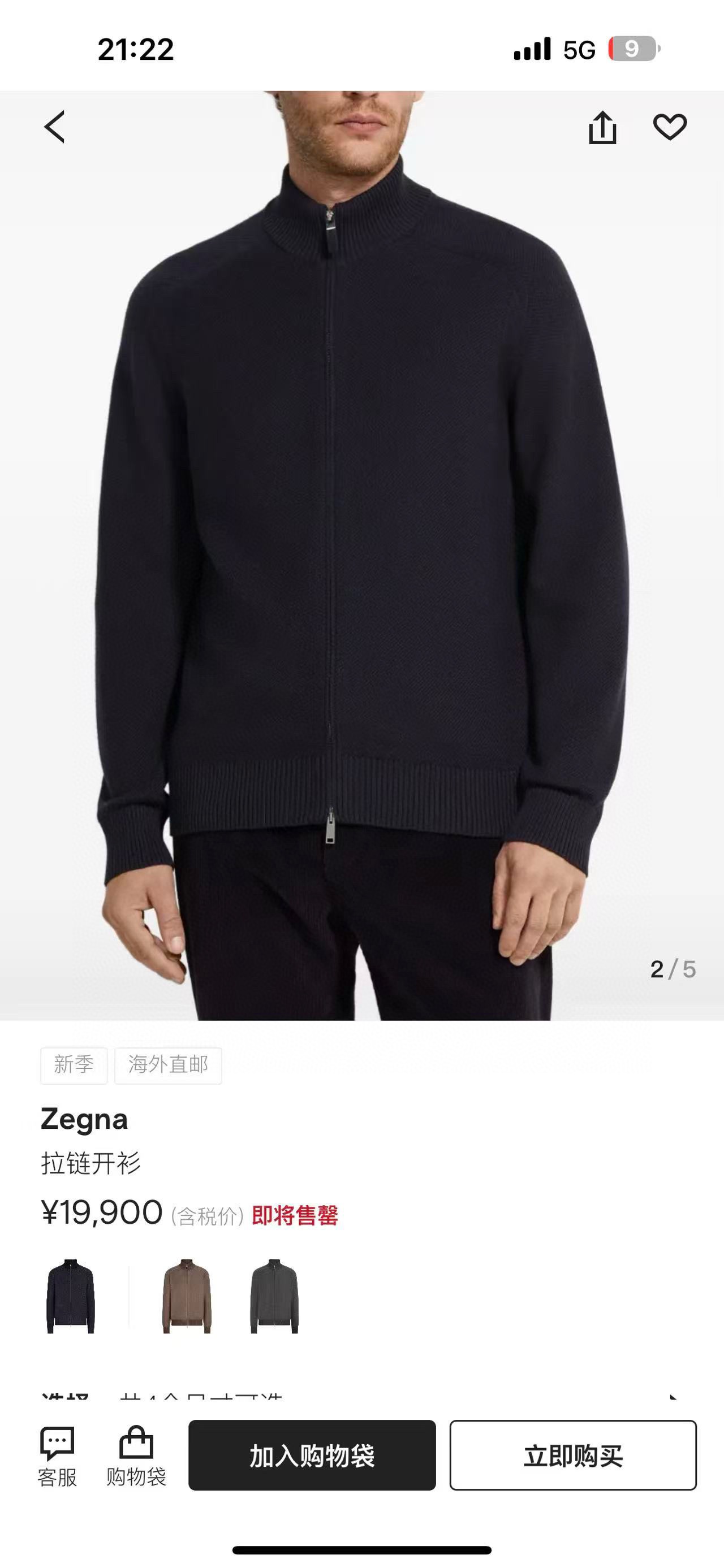 New# 🟥Zegna 杰尼亚 甄选硬朗男士羊毛拉链开衫，100%羊毛面料轻盈蓬松，带来无与伦比的亲肤触感，就像被一缕暖