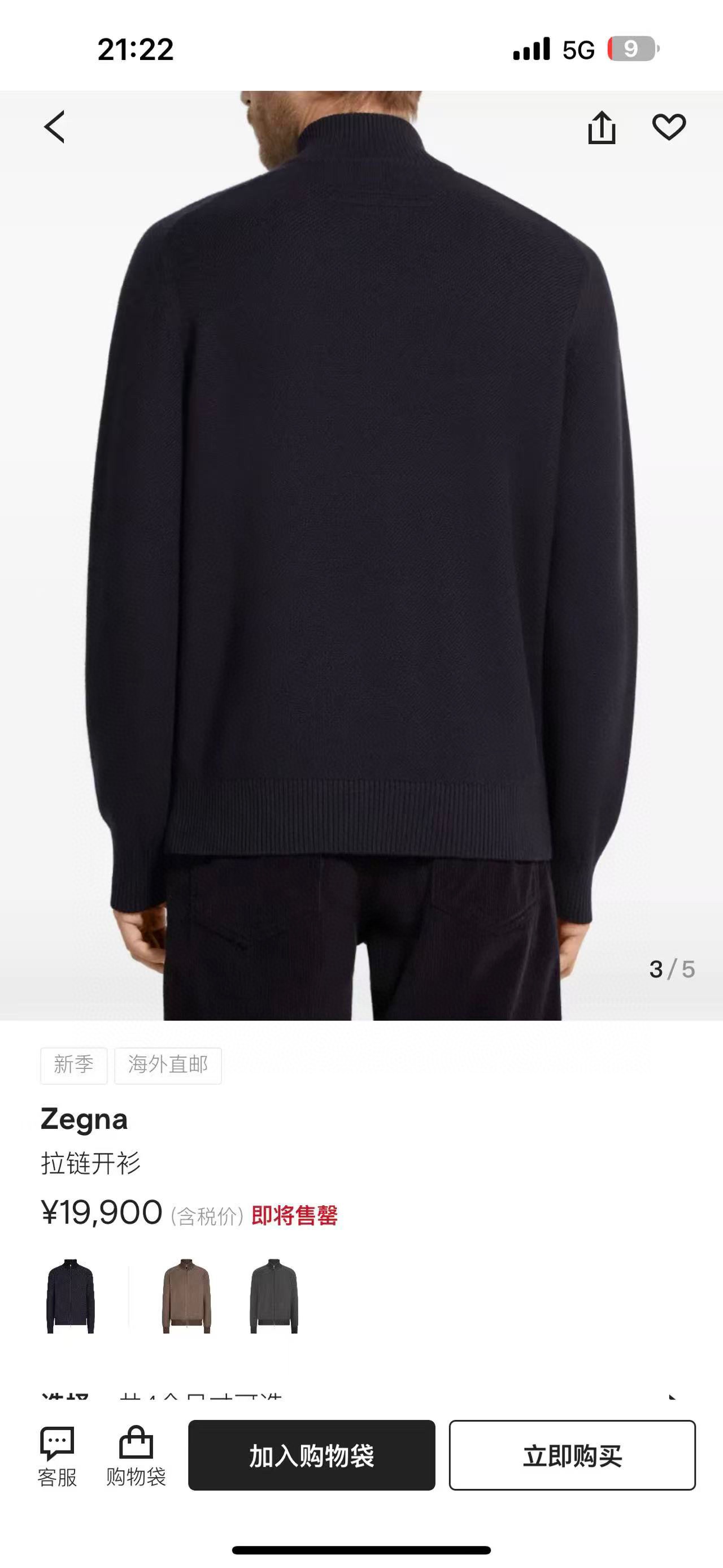 New# 🟥Zegna 杰尼亚 甄选硬朗男士羊毛拉链开衫，100%羊毛面料轻盈蓬松，带来无与伦比的亲肤触感，就像被一缕暖