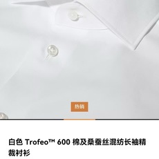 New# 🟥杰家 简约不张扬却自带高级感,贡缎棉休闲男士衬衫,面料细腻丝滑,质地细腻,不同光线下自带光泽感,提升整体质感 New# 🟥杰家 简约不张扬却自带高级感,贡缎棉休闲男士衬衫,面料细腻丝滑,质地细腻,不同光线下自带光泽感,提升整体质感