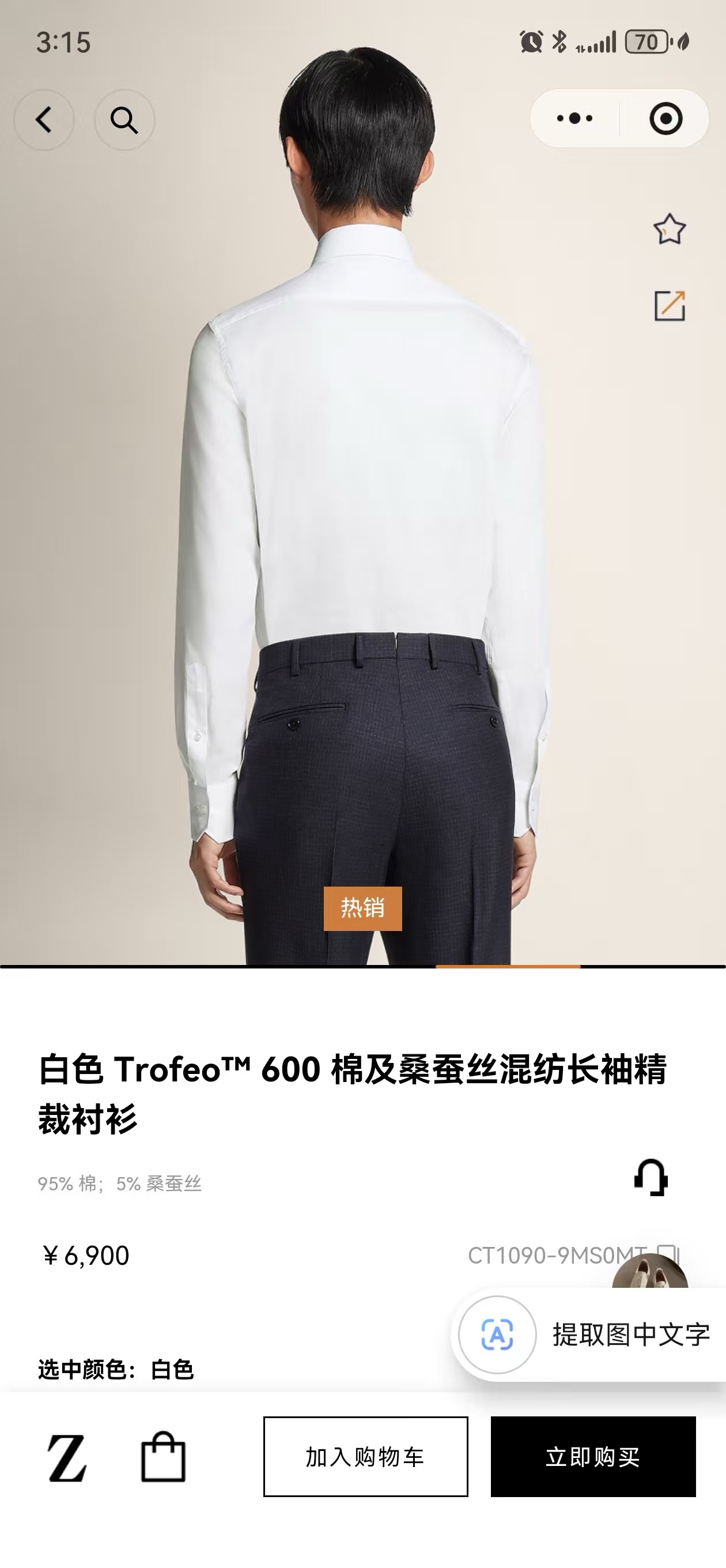 New# 🟥杰家 简约不张扬却自带高级感,贡缎棉休闲男士衬衫,面料细腻丝滑,质地细腻,不同光线下自带光泽感,提升整体质感 New# 🟥杰家 简约不张扬却自带高级感,贡缎棉休闲男士衬衫,面料细腻丝滑,质地细腻,不同光线下自带光泽感,提升整体质感
