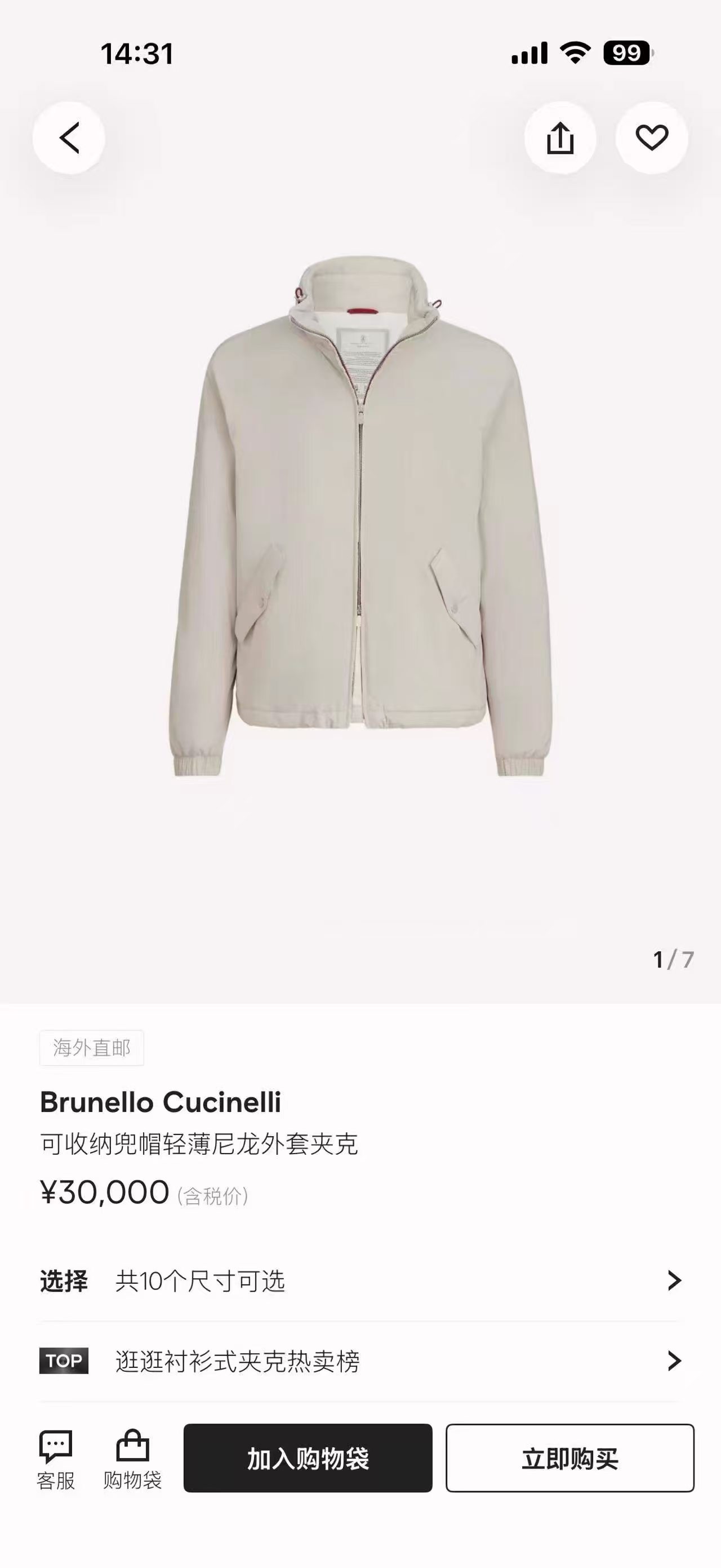 New# 🟥 Brunello Cucinelli 轻量立领薄棉夹克帽是通勤夹克，戴帽是防风外套。可拆卸连帽棉服，雾面尼