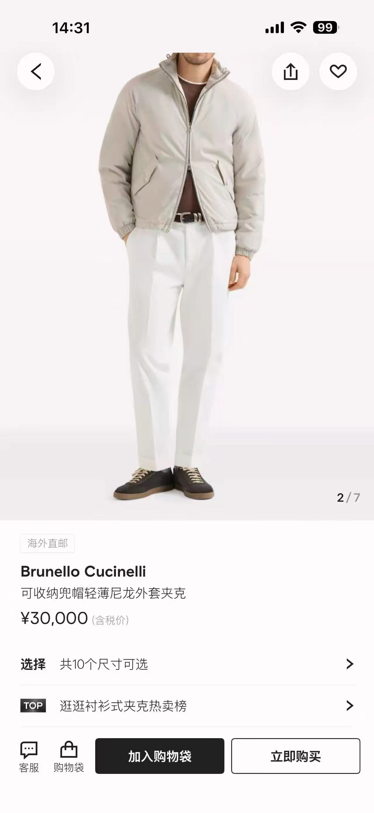 New# 🟥 Brunello Cucinelli 轻量立领薄棉夹克帽是通勤夹克，戴帽是防风外套。可拆卸连帽棉服，雾面尼