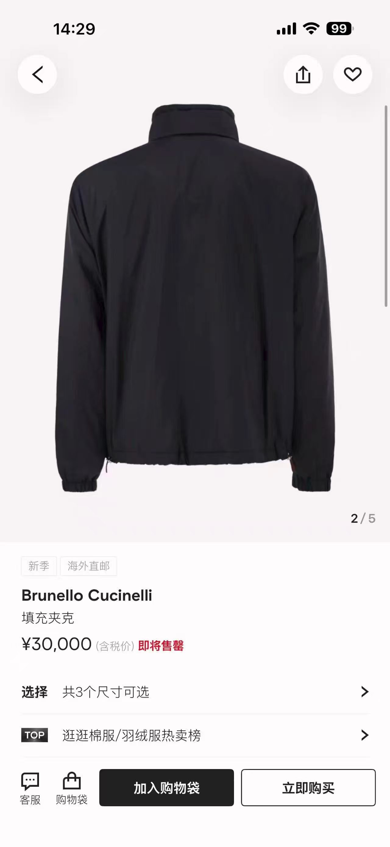 New# 🟥 Brunello Cucinelli 轻量立领薄棉夹克帽是通勤夹克，戴帽是防风外套。可拆卸连帽棉服，雾面尼