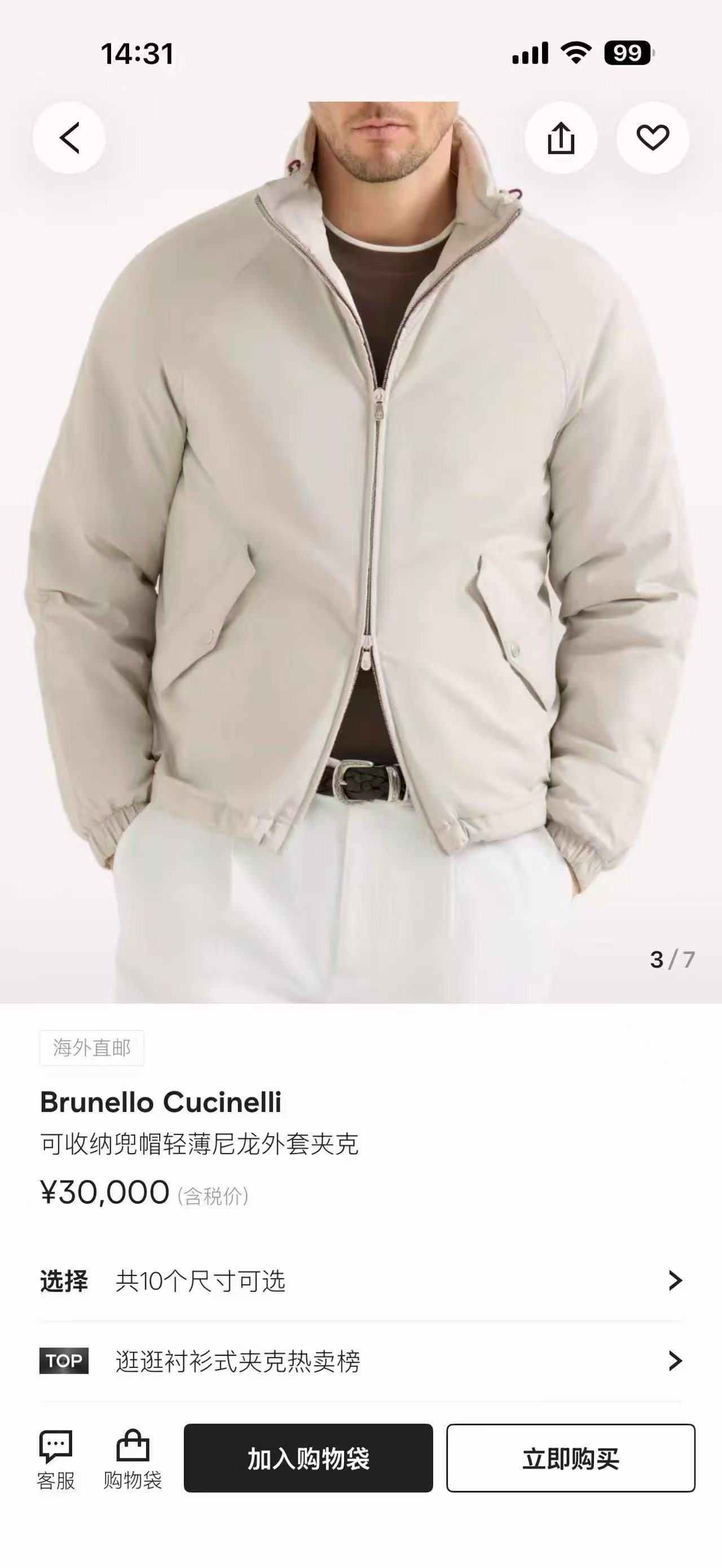 New# 🟥 Brunello Cucinelli 轻量立领薄棉夹克帽是通勤夹克，戴帽是防风外套。可拆卸连帽棉服，雾面尼