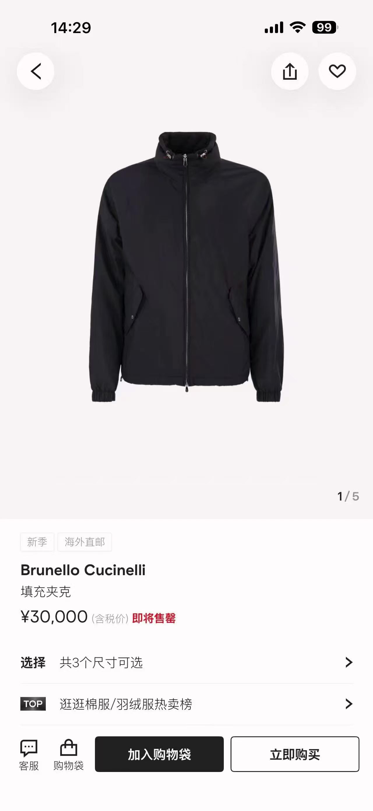 New# 🟥 Brunello Cucinelli 轻量立领薄棉夹克帽是通勤夹克，戴帽是防风外套。可拆卸连帽棉服，雾面尼
