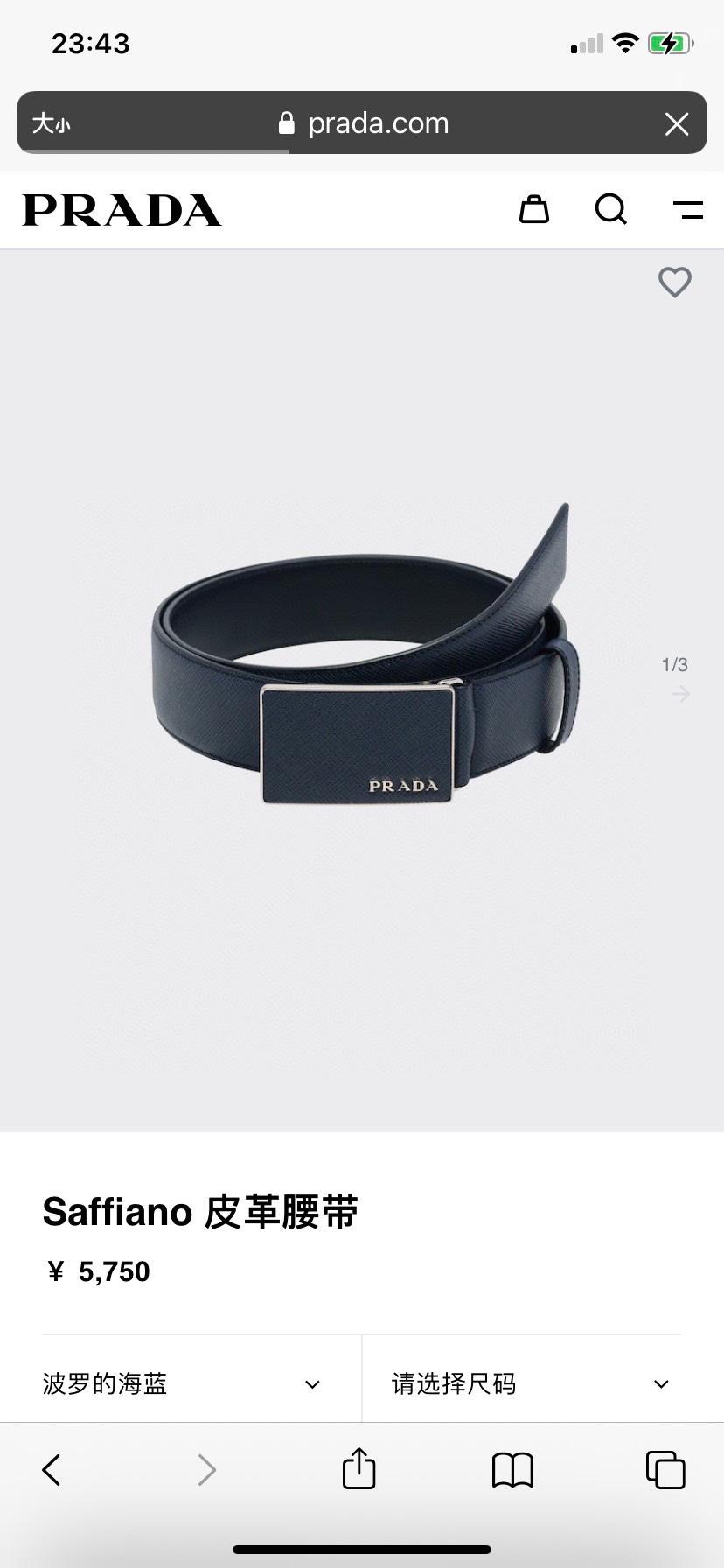 Prada Belts Men Cowhide Casual