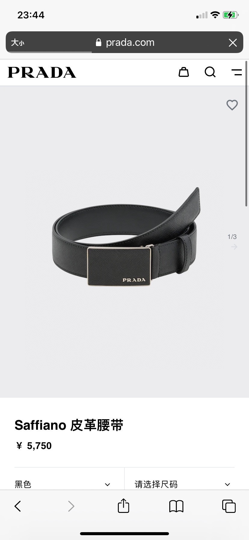 Prada Belts Men Cowhide Casual