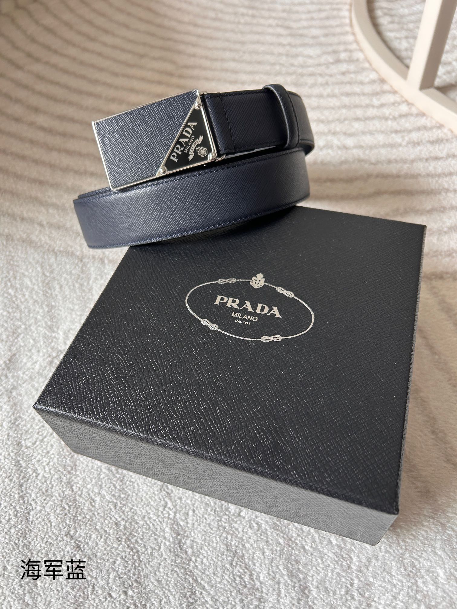 Prada Belts Men Cowhide Saffiano Leather Casual