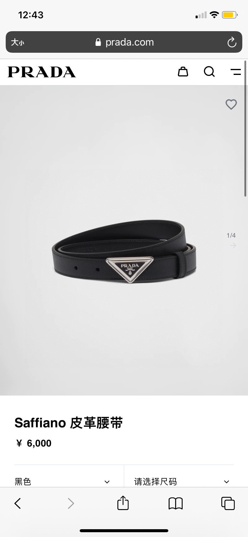 Prada Female Belt: Classic Black Leather with Triangle Button, Suitable for Various Outfits - 图片 1
