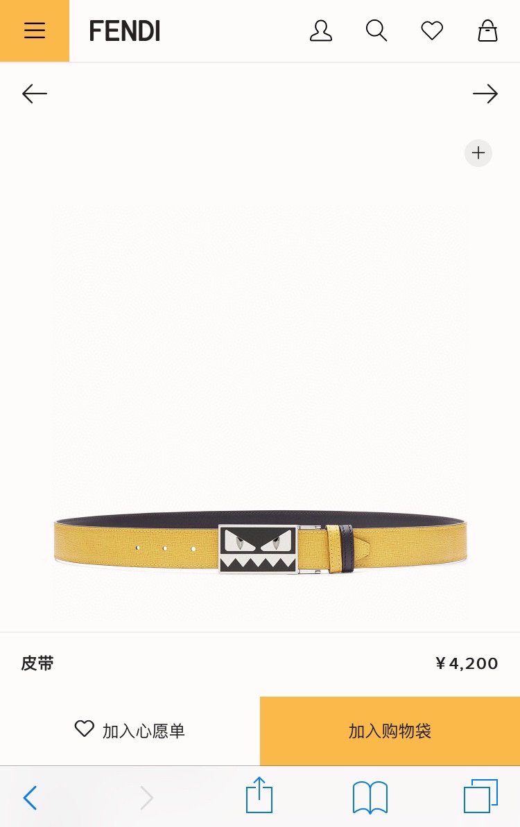 Fendi 𝕎𝕚𝕕𝕥𝕙：𝟯 𝟰𝗰𝗺 代购品质 免税包装 芬迪 FENDI 小怪兽 进口牛皮双面可用/搭配精品纯铜五金扣 对版开模 精工细节走线 做工 长度可自由裁剪