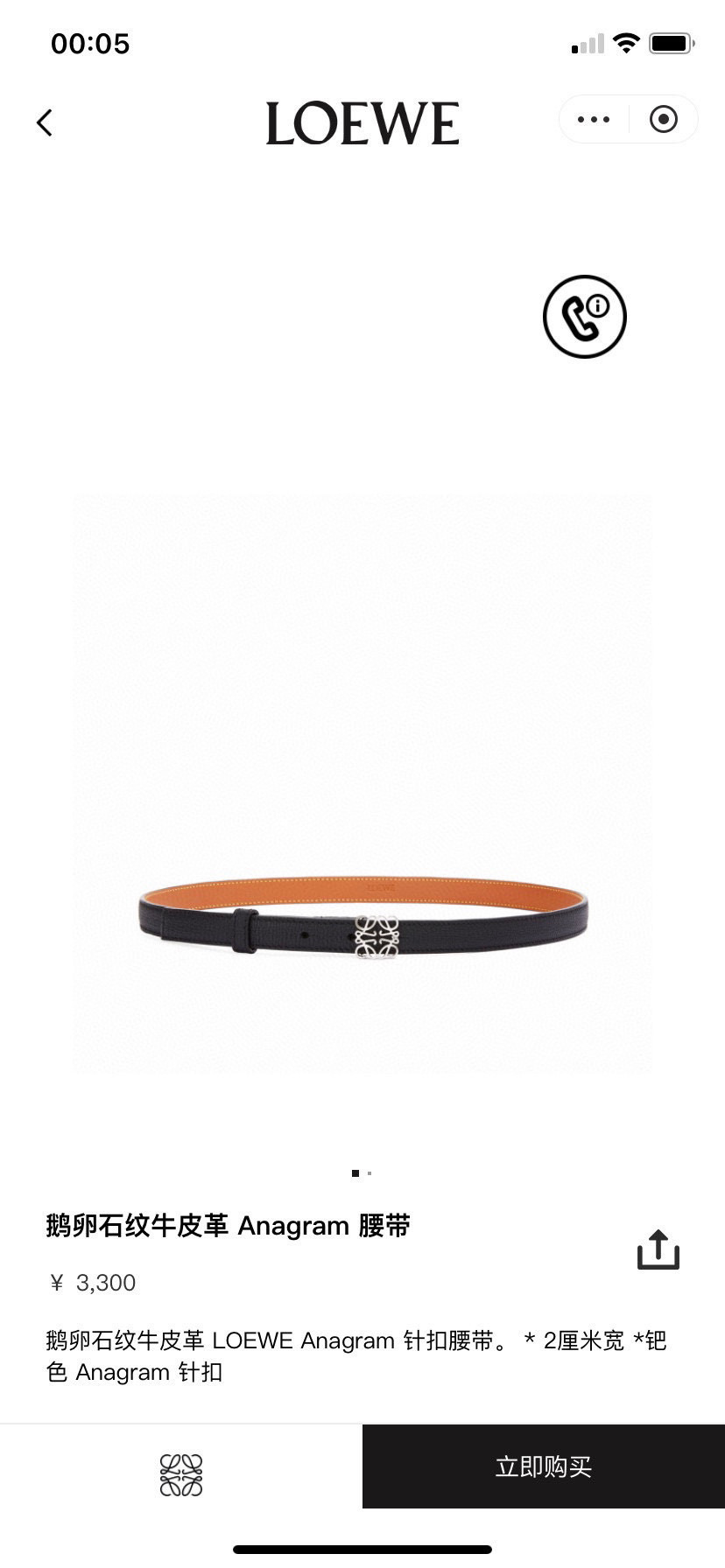Elegant Women’s Belt: Craftsmanship and Aesthetics in Fine Detail - 图片 1