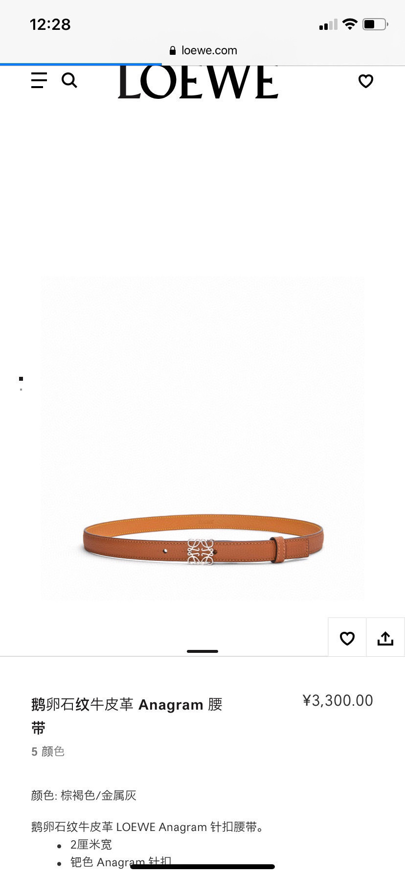 Elegant Women’s Belt: Crafted with Fine Details and Gold Metal Button - 图片 1