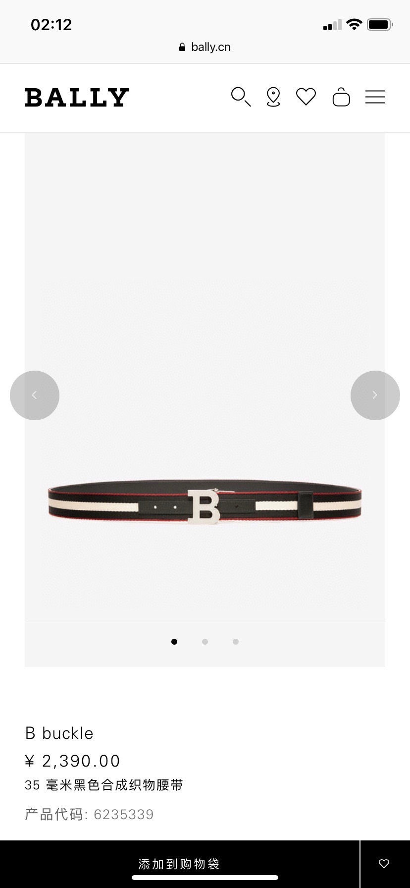 High-End BALLY Men’s Recreational Belt with Original Leather and Silver Metal Buckle - 图片 3