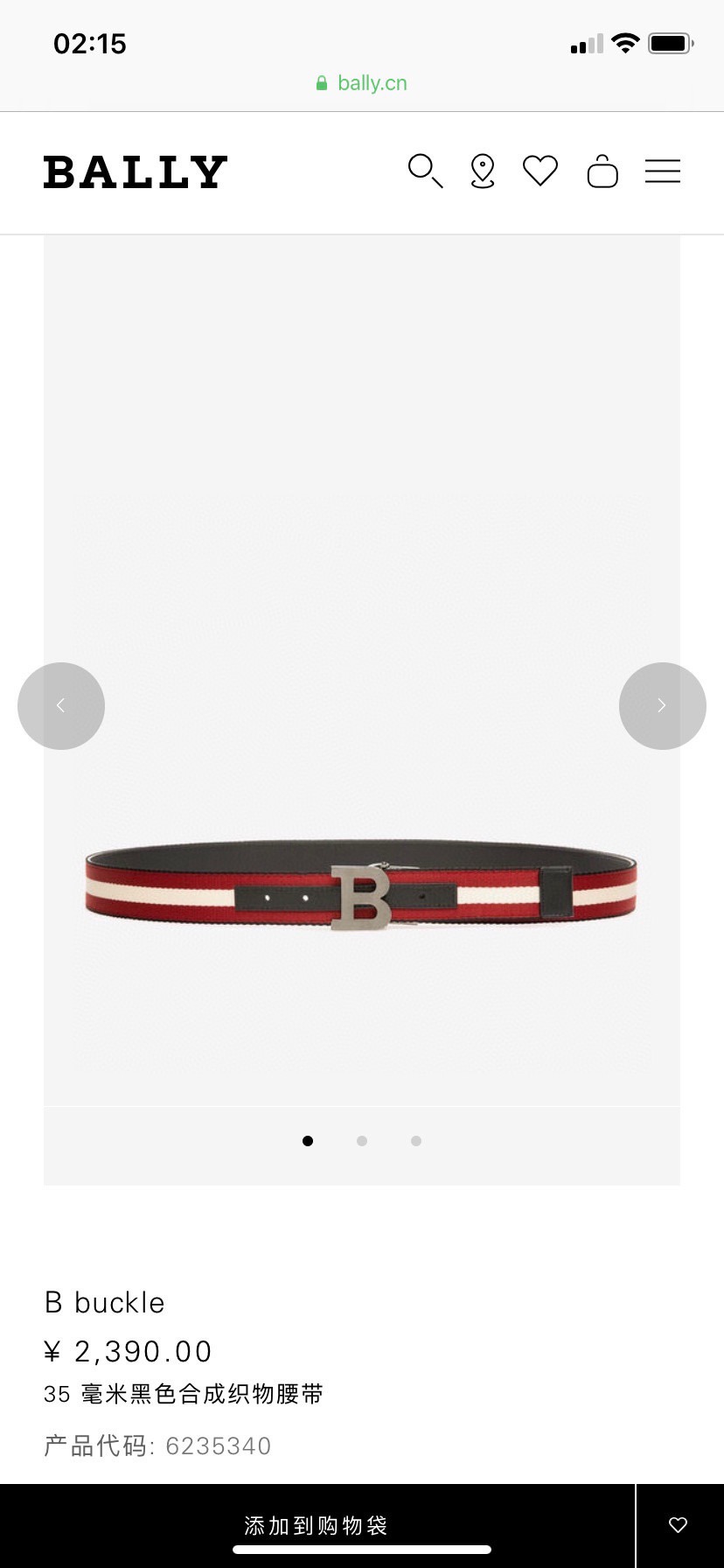 High-Quality Bally Men’s Recreational Belt with BBUCKLE Design and Silver Metal Detail - 图片 2