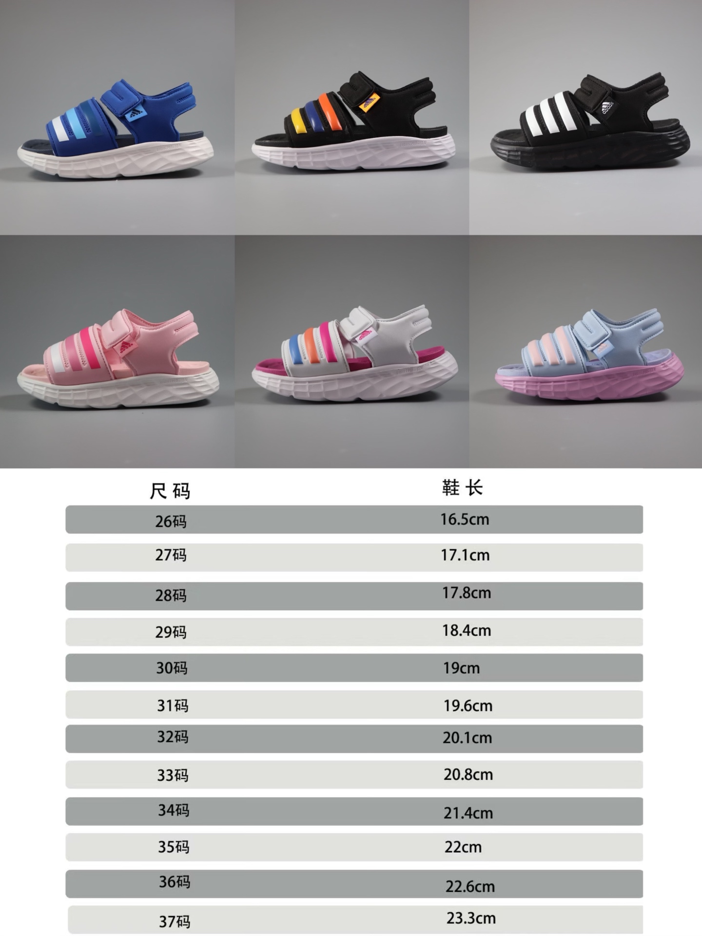 @140 Nuevas sandalias Adidas para niños con velcro, tabla de tallas