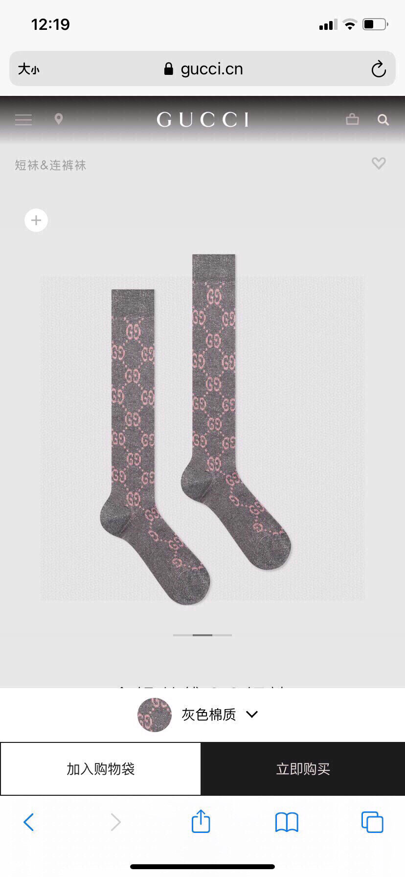  🆕Gucci · 古奇❗️G家经典长款小腿袜❗️【一盒一双】G家专柜一直在售的经典款，外贸订单全品相尾