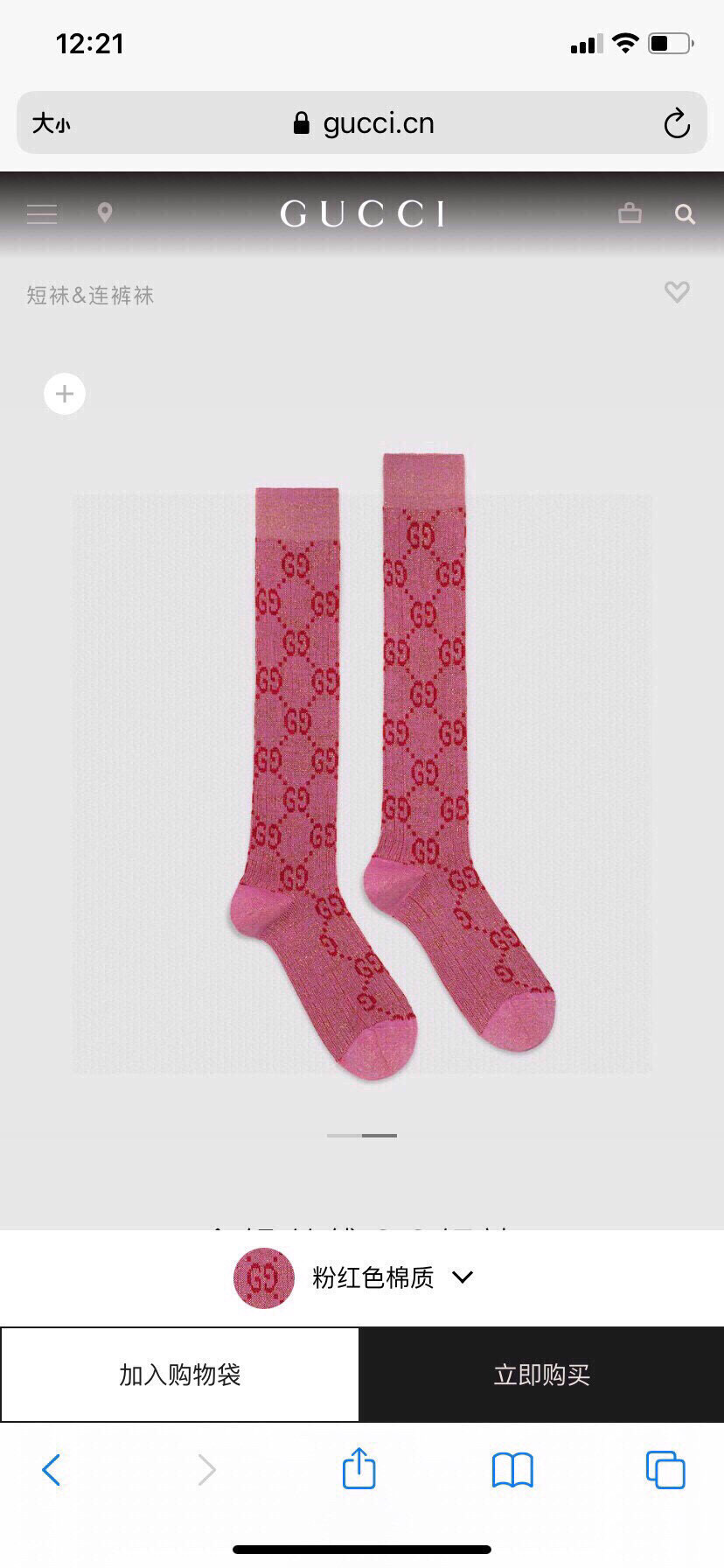  🆕Gucci · 古奇❗️G家经典长款小腿袜❗️【一盒一双】G家专柜一直在售的经典款，外贸订单全品相尾