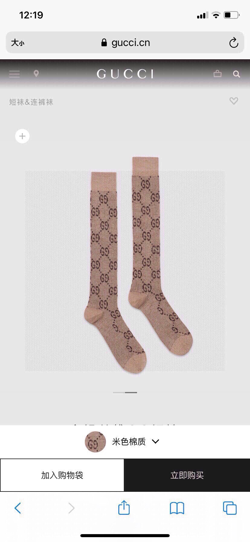 🆕Gucci · 古奇❗️G家经典长款小腿袜❗️【一盒一双】G家专柜一直在售的经典款，外贸订单全品相尾货