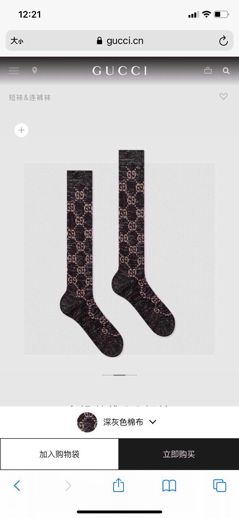 🆕Gucci · 古奇❗️G家经典长款小腿袜❗️【一盒一双】G家专柜一直在售的经典款，外贸订单全品相尾货