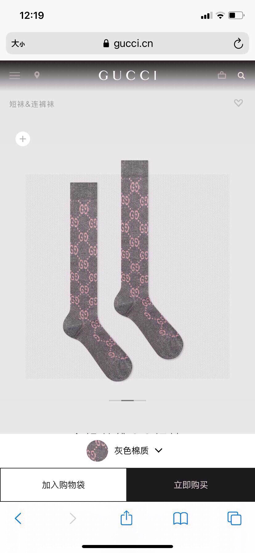 🆕Gucci · 古奇❗️G家经典长款小腿袜❗️【一盒一双】G家专柜一直在售的经典款，外贸订单全品相尾货