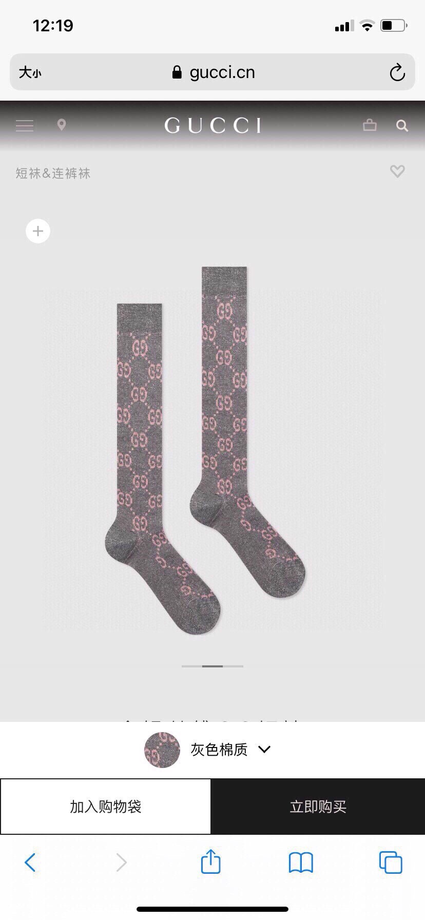 🆕Gucci · 古奇❗️G家经典长款小腿袜❗️【一盒一双】G家专柜一直在售的经典款，外贸订单全品相尾货