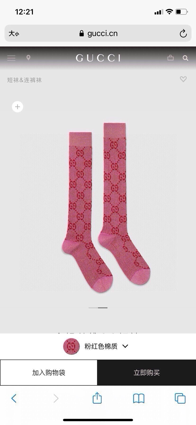 🆕Gucci · 古奇❗️G家经典长款小腿袜❗️【一盒一双】G家专柜一直在售的经典款，外贸订单全品相尾货❗️双针双路纯棉